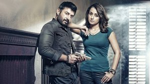 Sathuranga Vettai 2