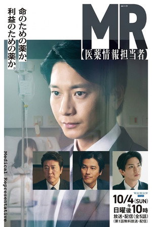 Season 1 poster