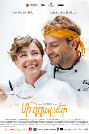A Spoonful of Love 8