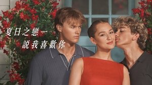 Images posters