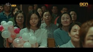 Save Me Season 2 Episode 13