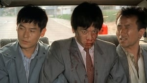박하사탕 (2000)