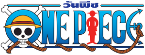 One Piece ตอนที่ 726-755
