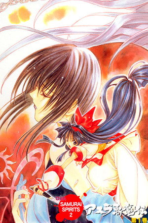 Samurai Shodown 2 4