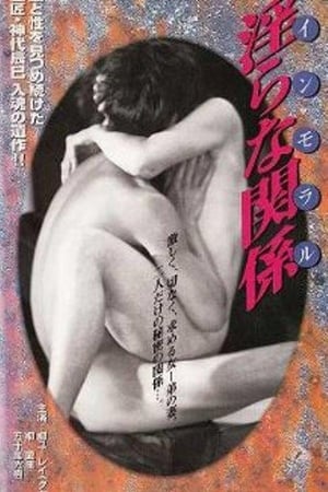 Poster Immoral: Indecent Relationship (1995)