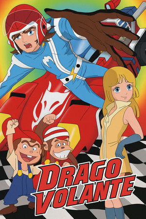 Image Flying Dragon, il drago volante