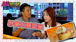 Episode 22 | StreamHub