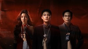 Sự Cứu Rỗi Hoàn Hảo (The Perfect Suspect)