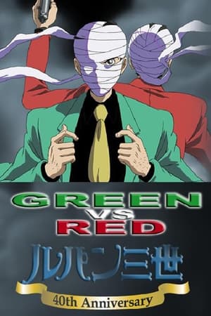 Lupin III : Vert contre rouge