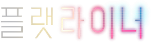 Enganchados a la muerte — Logos 10