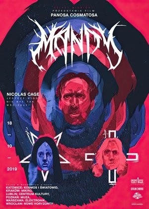 Mandy 2018