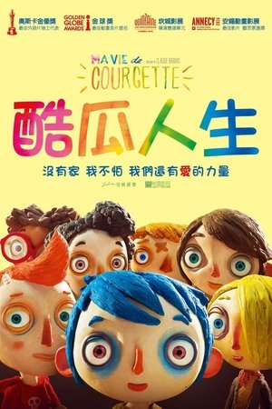 Image 西葫芦的生活