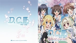 Da Capo III