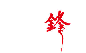 Chef Nic — Logos 1