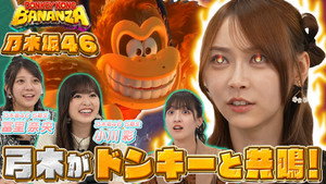 Épisode 38