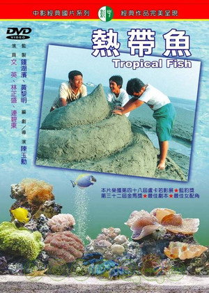 Tropical Fish 19