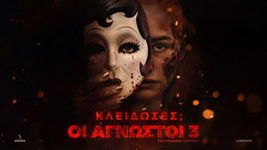 poster The Strangers: Chapter 3