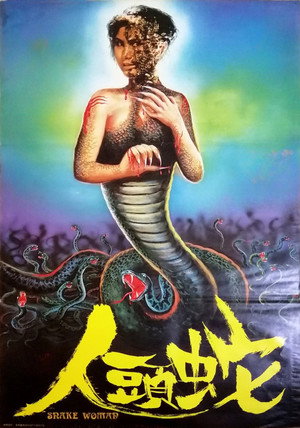 Snake Woman 4