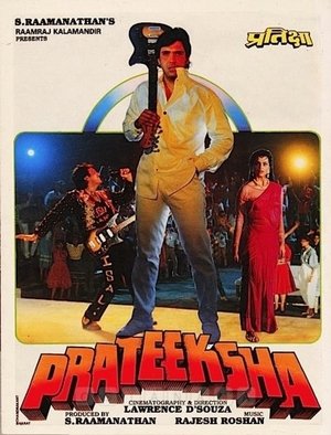 Poster Prateeksha (1993)