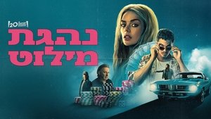 Images posters