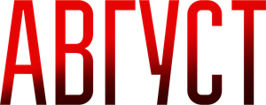 August — Logos 4