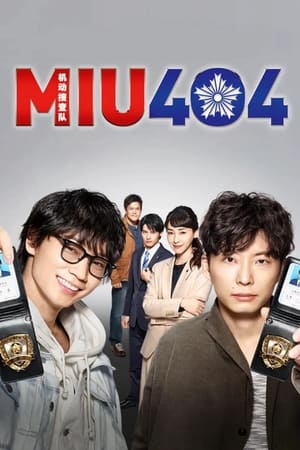 Poster MIU404 Season 1 Episode 6 2020