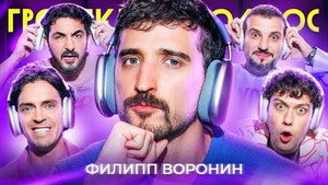 Épisode 103
