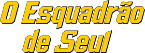 Seoul Busters — Logos 3