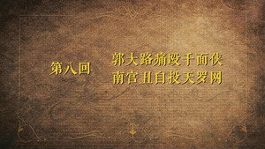 Episódio 8 - Growing Pains of Swordsmen