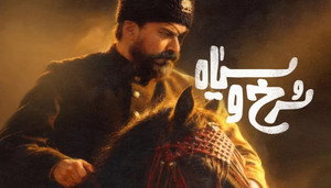 Épisode 1