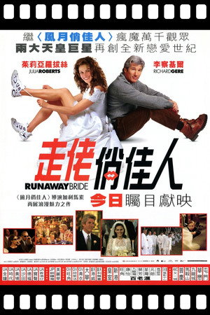 Runaway Bride 85