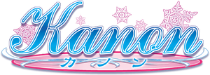 カノン — Logos 1