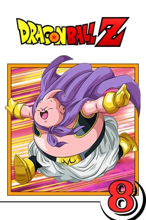 Dragon Ball Z - Saga Babidi et Boo - poster n°1