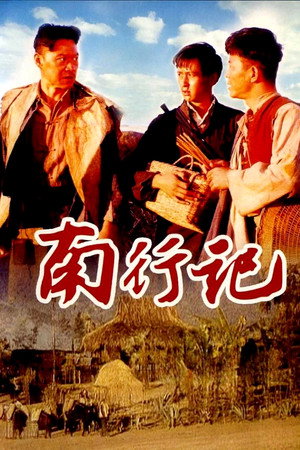 Journey to the South - Season 1