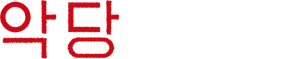 悪党 ～加害者追跡調査～ — Logos 2