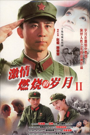 A Passionate Life - Season 2