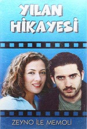 Image Yılan Hikayesi