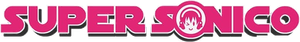Soni-Ani: Super Sonico The Animation