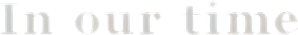光陰的故事 — Logos 2