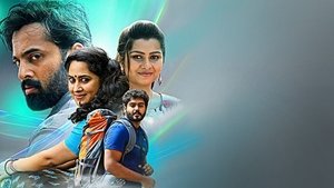 Ira (2018) South Hindi Dubbed