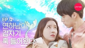 The Mermaid Prince Episode 4