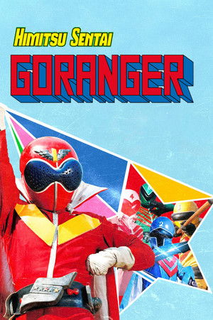Himitsu Sentai Gorenger 1977