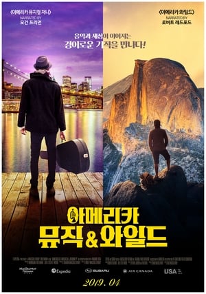 Image 아메리카 뮤직&와일드