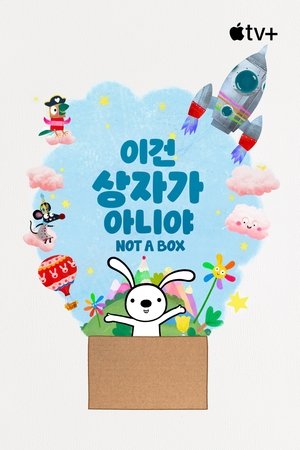 Poster '이건 상자가 아니야' - Not a Box 시즌 1 침대 / 잠수함 2025