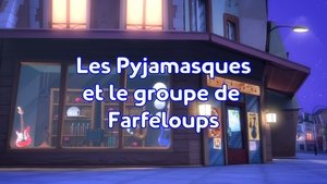 Les Pyjamasques et le groupe de Farfeloups