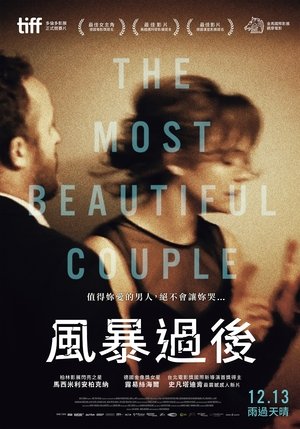 Image 最漂亮的一对