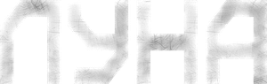 The Moon — Logos 5