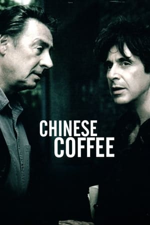 Poster Китайский кофе 2000