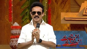 The Lives of Celebrity Look-Alikes on Tamizha Tamizha Season 3 Episode 80 – January 19, 2025