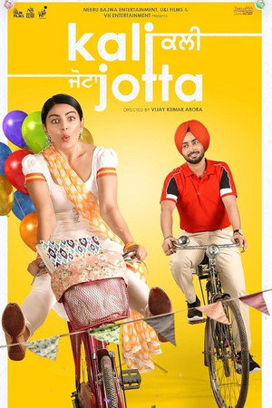 Kali Jotta 7